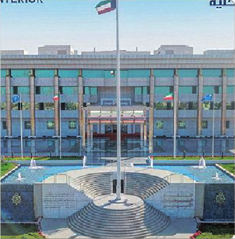 Ministry of interior Kuwait